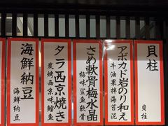 -九州酒场ひこぞう(2号店)
