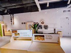 -时尚天河商业广场