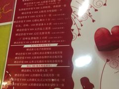 -味茂·老船夫1927(东海东路店)
