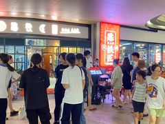 -憨铁匠老火锅(龙岗万科里店)