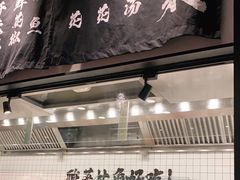 门面-太二酸菜鱼(石家庄万象城店)