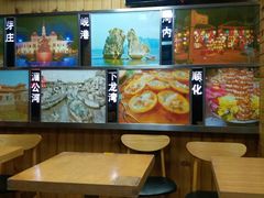 -探越越南牛肉粉(江南西分店)