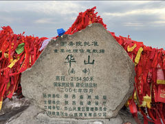 -华山风景名胜区