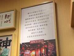 -热辣宗师·串串火锅(万达金街店)