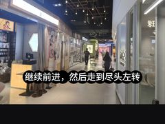 -时尚天河商业广场