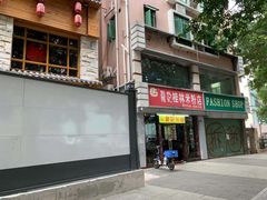 -龙记桂林米粉店(书城路店)