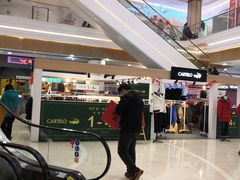 -吾悦广场(南京鼓楼店)