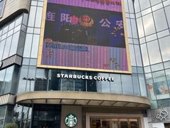 -洋洋广场(南街店)