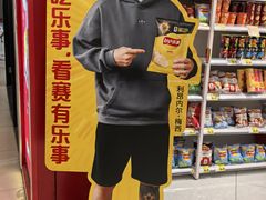 -一味一诚•鲜嫩烤鱼(昌发展万科广场店)
