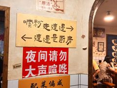 -矮子粉店1985·长沙米粉(湘春路店)