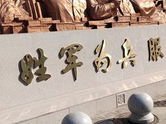 -中国人民解放军第306医院-停车场