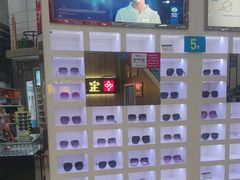 -宝岛眼镜(德阳南街店)