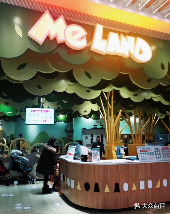 meland(万象汇店)图片