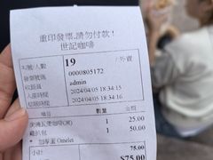 -世记咖啡(氹仔外卖店)