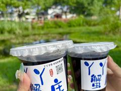 -丫丫蟹庄·苏式园林农家乐·阳澄湖大闸蟹(阳澄湖莲花岛店)