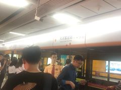 -天河客运站(地铁站)