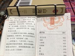 -钟书阁(群光广场店)
