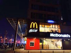 -麦当劳(朝阳路得来速店)