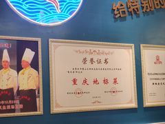 -新概念来凤鱼(璧山店)