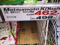 -松本清(心斋桥中央店)