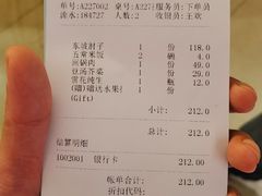 -马旺子酒楼