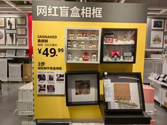 -宜家家居(哈尔滨商场店)