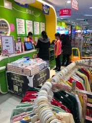 -孩子王(永川万达店)