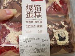 -盒马鲜生(岭南新世界店)