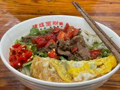 -肆姐面粉馆(坡子街店)