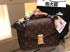 -LV路易威登(国际广场店)