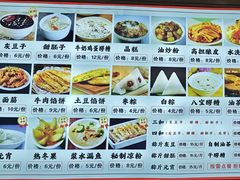 -杜记甜食(大众巷店)