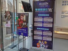 -斯坦星球AI编程·机器人科创·科学实验·信奥·思维·STEM·积木拼搭·竞赛考级(浦东联洋广场大拇指龙阳御桥中心)