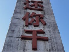 -杭州宋城