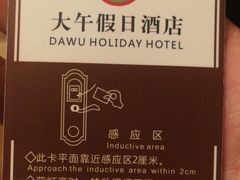 -兴芮温泉度假区