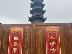 -龙华素斋(龙华路店)