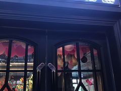 -懒人盐府人家(航天桥店)