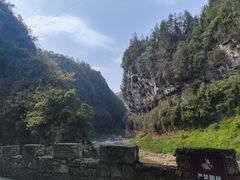 -狮子关旅游区
