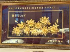 -禄源公·老莞诚饭店