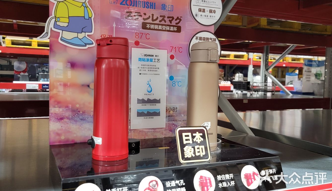 山姆超市必买清单|拔草行动|2F