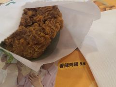 -德克士(文一店)