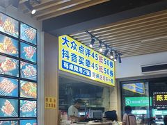 -郑记•不夜城烧烤•龙虾•虾蟹(黄鹤楼店)