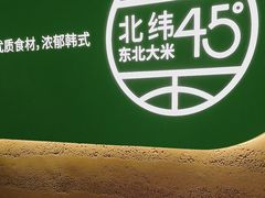 -西塔老太太拌饭(洋泾天物空间店)