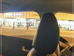 -吉祥馄饨(上海斜土店)