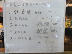 -头牌·鹤岗小串(万达店)