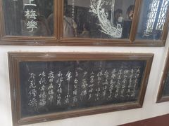 -东坡赤壁风景名胜区