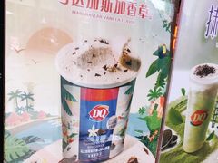 -DQ·蛋糕·冰淇淋(五角场万达店)