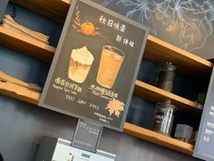 -星巴克(成都太古里二店)
