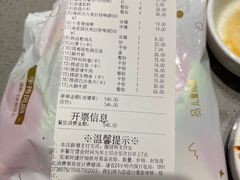 -海底捞火锅(漕宝路店)