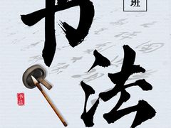 -尼莫儿童美术(三阳路融科天城校区)