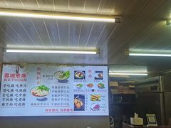 -老麻抄手(吉庆街店)